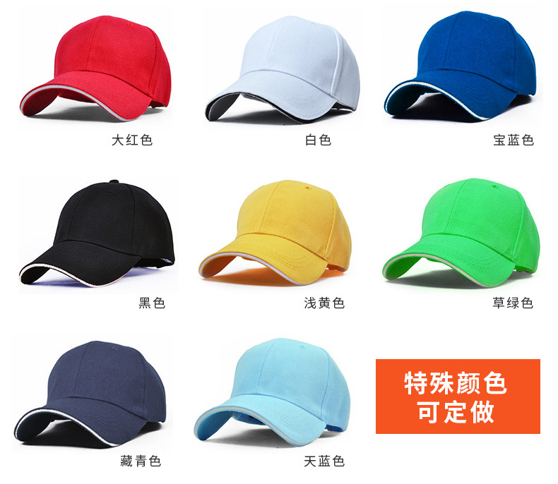 訂制帽子的規(guī)格與常識，和洗滌帽子的正確方法